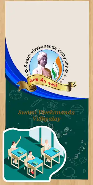 Play Swami Vivekananda Vidhyalay  and enjoy Swami Vivekananda Vidhyalay with UptoPlay