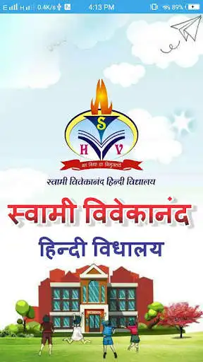 Play Swami Vivekanand Hindi Vidhyalaya and enjoy Swami Vivekanand Hindi Vidhyalaya with UptoPlay Play Swami Vivekanand Hindi Vidhyalaya and enjoy Swami Vivekanand Hindi Vidhyalaya with UptoPlay