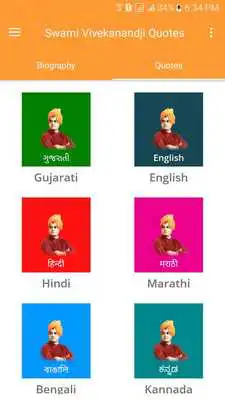 Play Swami Vivekanand Quotes in Hindi Play Swami Vivekanand Quotes in Hindi