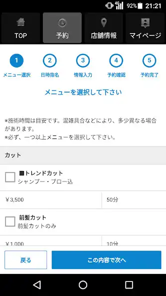 Play 美容室・ヘアサロン SWAN sapporo(スワン サッポ as an online game online 美容室・ヘアサロン SWAN sapporo(スワン サ Play 美容室・ヘアサロン SWAN sapporo(スワン サッポ as an online game 美容室・ヘアサロン SWAN sapporo(スワン サッポ with UptoPlay
