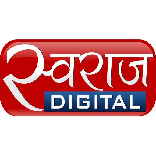 Play Swaraj Digital APK