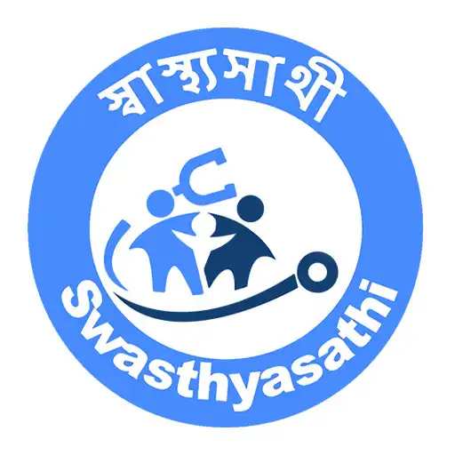 Play Swasthya Sathi APK Play Swasthya Sathi APK