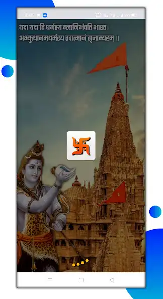 Play Swastik - Hindu God Status App  and enjoy Swastik - Hindu God Status App with UptoPlay