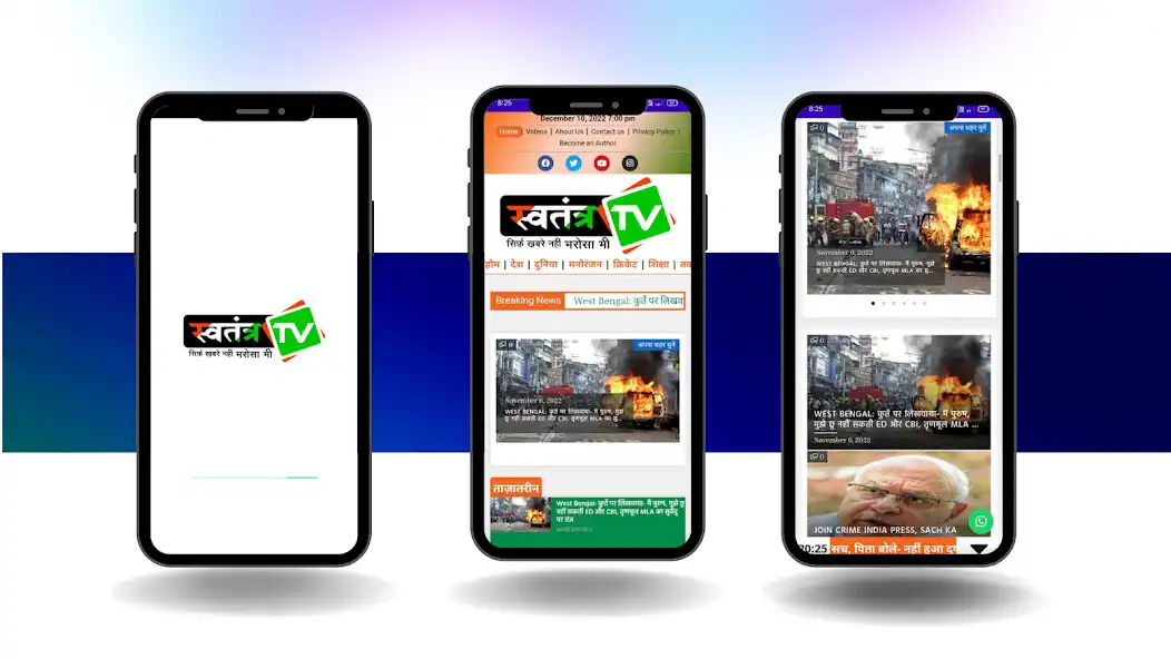 Play Swatantra TV  and enjoy Swatantra TV with UptoPlay