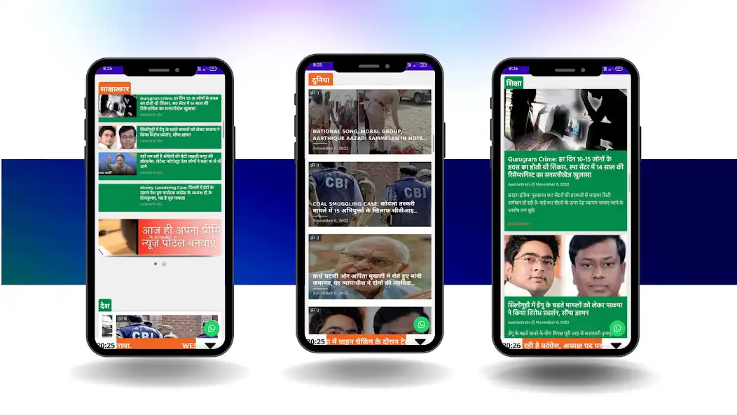 Play Swatantra TV as an online game Swatantra TV with UptoPlay