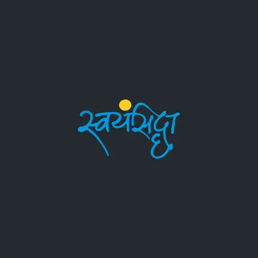 Play Swayamsiddha APK