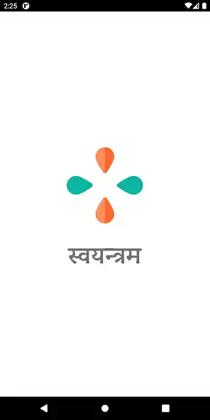 Play Swayantram : Details of apps on your device  and enjoy Swayantram : Details of apps on your device with UptoPlay