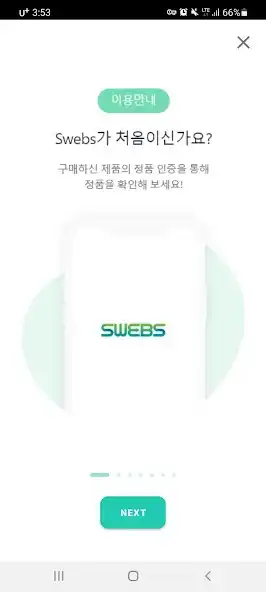 Play 정품인증 - 스웹스(SWEBS) as an online game 정품인증 - 스웹스(SWEBS) with UptoPlay
