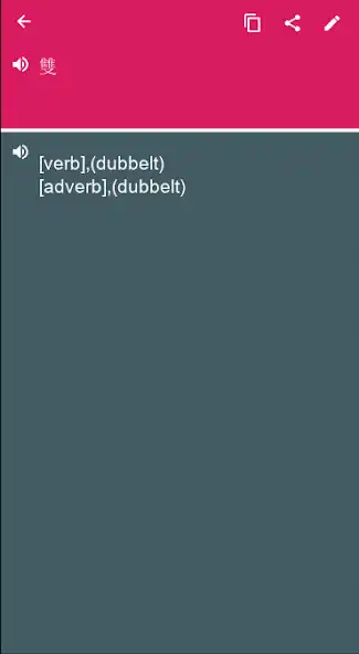Play Swedish - Chinese Traditional Dictionary (Dic1)  and enjoy Swedish - Chinese Traditional Dictionary (Dic1) with UptoPlay