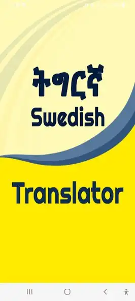 Play Swedish Tigrinya Translator  and enjoy Swedish Tigrinya Translator with UptoPlay