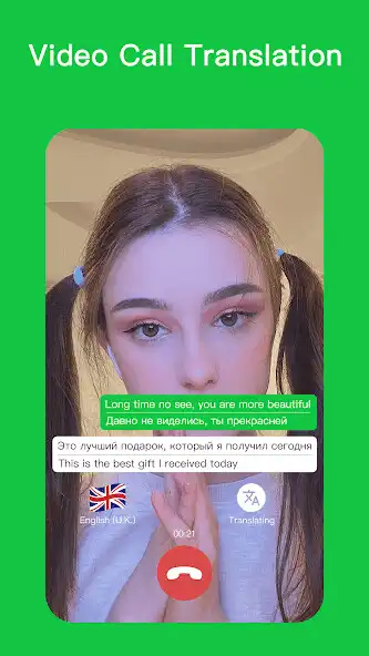 Play Sweetalk as an online game Sweetalk with UptoPlay