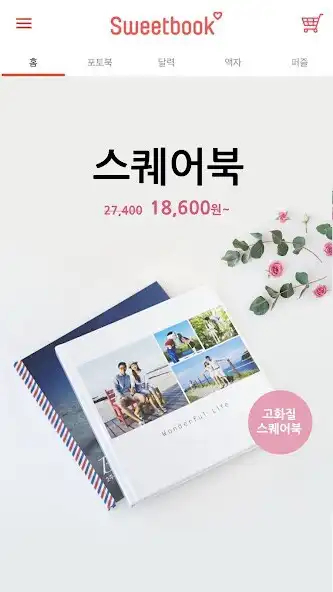 Play SWEETBOOK - Photobook  and enjoy SWEETBOOK - Photobook with UptoPlay