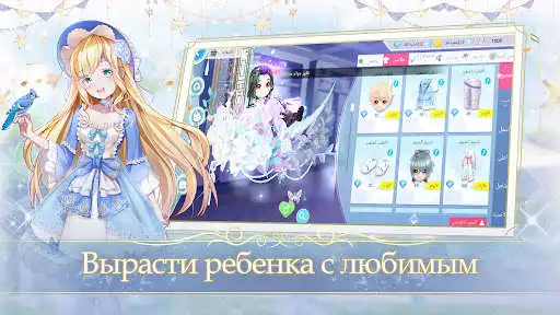 Play Sweet Dance-RU as an online game Sweet Dance-RU with UptoPlay