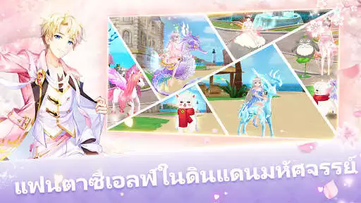 Play Sweet Dance-TH  and enjoy Sweet Dance-TH with UptoPlay