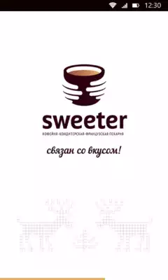 Play Sweeter