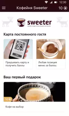 Play Sweeter