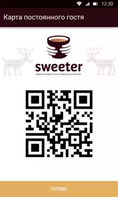 Play Sweeter