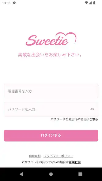 Play Sweetie  and enjoy Sweetie with UptoPlay