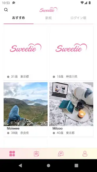 Play Sweetie as an online game Sweetie with UptoPlay