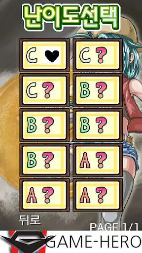 Play Sweetly Dalgona Puzzle  and enjoy Sweetly Dalgona Puzzle with UptoPlay