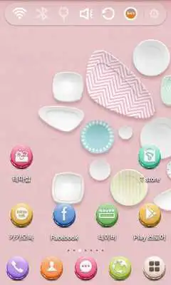 Play Sweet Maracon Launcher Theme
