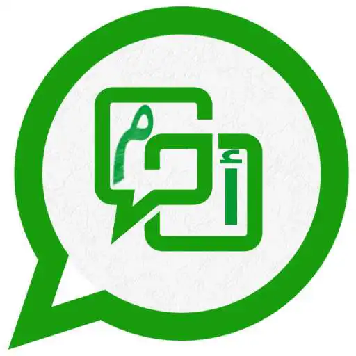 Play Sweet messages APK