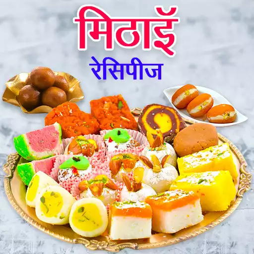 Play Sweet Recipes APK