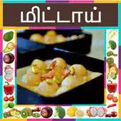 Free play online Sweet Recipes in Tamil APK Free play online Sweet Recipes in Tamil APK