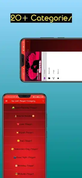 Play Sweet Romantic Love Sms  Hindi  and enjoy Sweet Romantic Love Sms  Hindi with UptoPlay