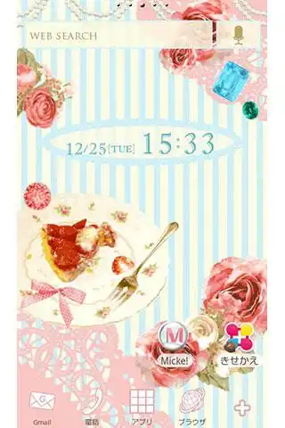 Play Sweet Rose テーマ  and enjoy Sweet Rose テーマ with UptoPlay