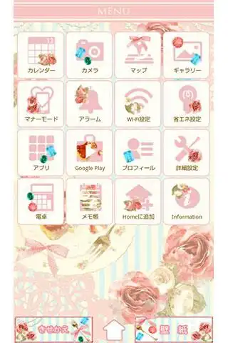 Play Sweet Rose テーマ as an online game Sweet Rose テーマ with UptoPlay