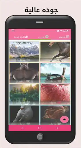 Play Sweet Wallpapers as an online game Sweet Wallpapers with UptoPlay