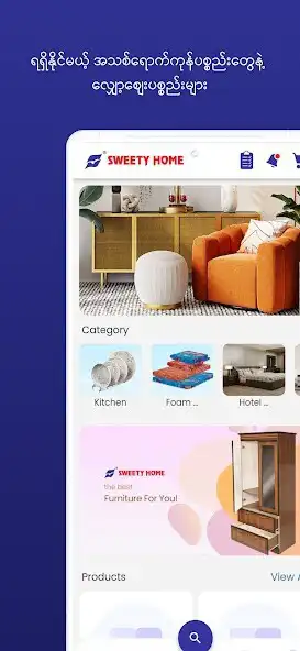 Play Sweety Home B2B and enjoy Sweety Home B2B with UptoPlay Play Sweety Home B2B and enjoy Sweety Home B2B with UptoPlay