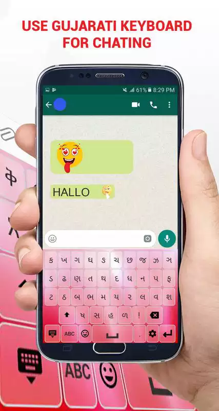 Play Swift Gujarati Keyboard