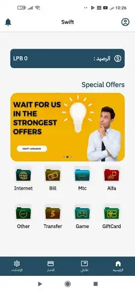 Play Swift Lebanon  and enjoy Swift Lebanon with UptoPlay