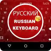 Free play online Swift Russian Keyboard APK Free play online Swift Russian Keyboard APK