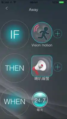 Play SwiidCam+ View