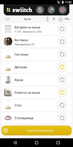Play Swiitch  and enjoy Swiitch with UptoPlay