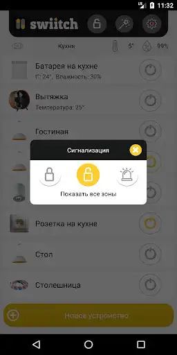 Play Swiitch as an online game Swiitch with UptoPlay