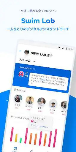 Play SwimLab  and enjoy SwimLab with UptoPlay