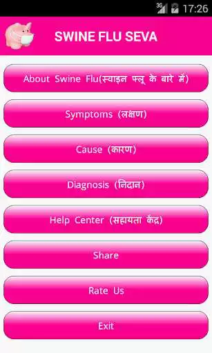 Play SWINE FLU SEVA