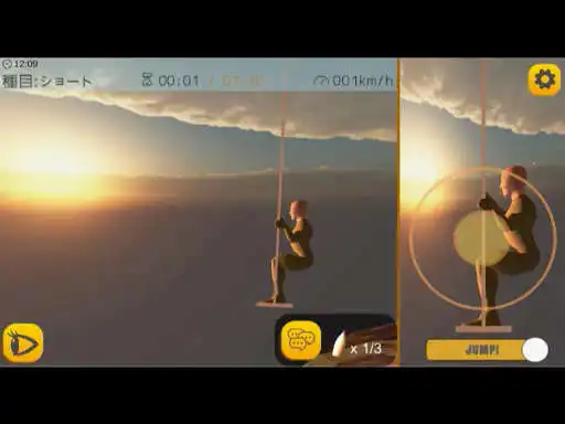 Play Swing Simulator with Unko-chan and enjoy Swing Simulator with Unko-chan with UptoPlay Play Swing Simulator with Unko-chan and enjoy Swing Simulator with Unko-chan with UptoPlay