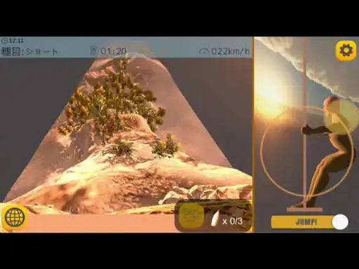 Play Swing Simulator with Unko-chan as an online game online Swing Simulator with Unko-chan with UptoPlay com.NightWalker.Trapeze Play Swing Simulator with Unko-chan as an online game Swing Simulator with Unko-chan with UptoPlay