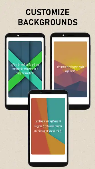 Play SwipeNLearn - Facts in hindi as an online game SwipeNLearn - Facts in hindi with UptoPlay