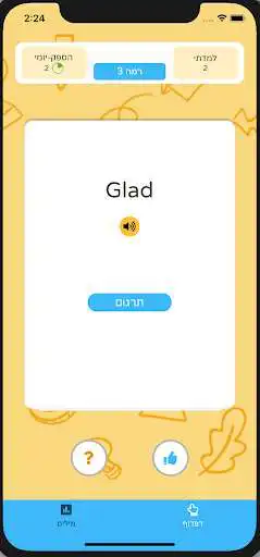 Play Swipe the word as an online game Swipe the word with UptoPlay
