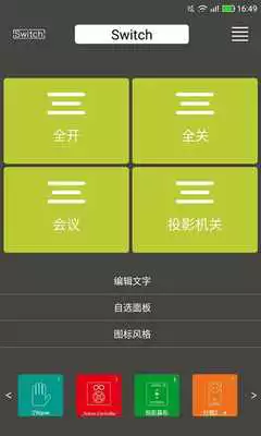 Play SwitchDIY