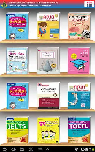 Play SWLB e-Library and enjoy SWLB e-Library with UptoPlay Play SWLB e-Library and enjoy SWLB e-Library with UptoPlay