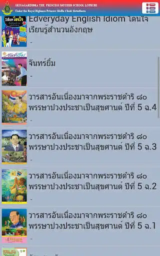 Play SWLB e-Library as an online game online SWLB e-Library with UptoPlay com.ilovelibrary.v3.patch1.swlb01 Play SWLB e-Library as an online game SWLB e-Library with UptoPlay