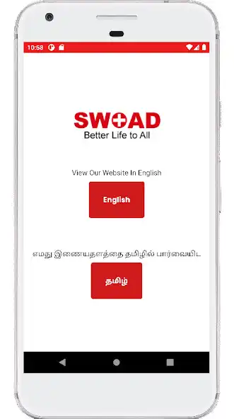 Play SWOAD as an online game SWOAD with UptoPlay