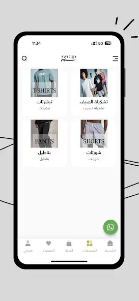 Play Sword KSA as an online game Sword KSA with UptoPlay